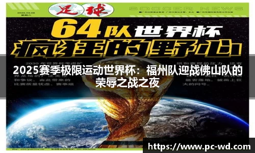 问鼎官方网站