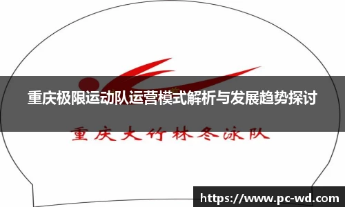 问鼎平台